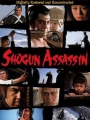 Shogun Assassin 1980