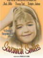 Savannah Smiles 1982