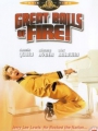 Great Balls of Fire! 1989