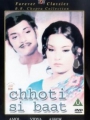 Chhoti Si Baat 1975
