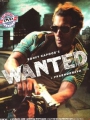 Wanted 2009
