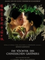 The Chinese Botanist's Daughters 2006