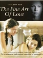 The Fine Art of Love: Mine Ha-Ha 2005