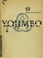 Yojimbo 1961