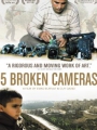 5 Broken Cameras 2011