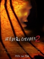 Jeepers Creepers II 2003