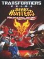 Transformers Prime Beast Hunters: Predacons Rising 