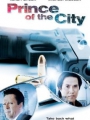 Prince of the City 2012
