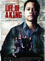 Life of a King 2013