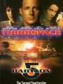 Babylon 5: Thirdspace 1998