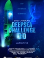 James Cameron's Deepsea Challenge 3D 2014