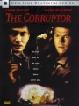 The Corruptor 1999