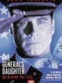 The General's Daughter 1999