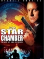 The Star Chamber 1983