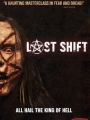 Last Shift 2014