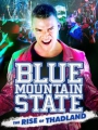 Blue Mountain State: The Rise of Thadland 2016