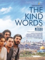 The Kind Words 2015