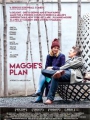Maggie's Plan 2015