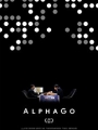 AlphaGo 2017