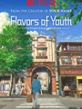 Flavors of Youth 2018