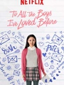 To All the Boys I've Loved Before 2018