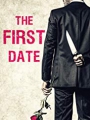 The First Date 2017