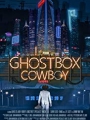 Ghostbox Cowboy 2018