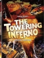 The Towering Inferno 1974