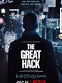 The Great Hack 2019