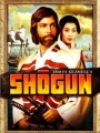 Shogun 1980