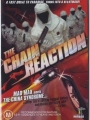 The Chain Reaction 1980