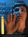 The Ghost Tank 2020