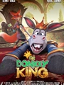 The Donkey King 2020