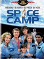 SpaceCamp 1986