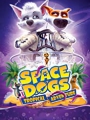Space Dogs: Tropical Adventure 2020