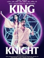 King Knight 2021