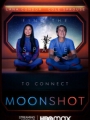 Moonshot 2022