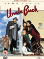 Uncle Buck 1989