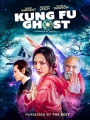 Kung Fu Ghost 2022