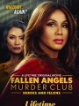 Fallen Angels Murder Club: Heroes and Felons 2022