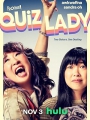 Quiz Lady 2023