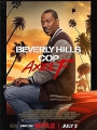 Beverly Hills Cop: Axel F 2024