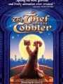 The Princess and the Cobbler 1993
