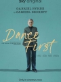 Dance First 2023