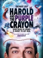 Harold and the Purple Crayon 2024