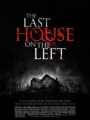 The Last House on the Left 2009