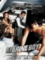 Marine Boy 2009