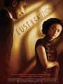 Lust, Caution 2007