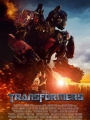 Transformers 2007